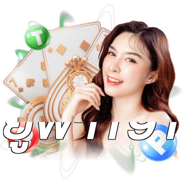 ยูฟ่า191